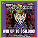 Joker's Wild scratch ticket