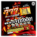 777 scratch ticket