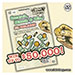 Scratch, Match & Win! scratch ticket