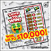 Love To Win! scratch ticket